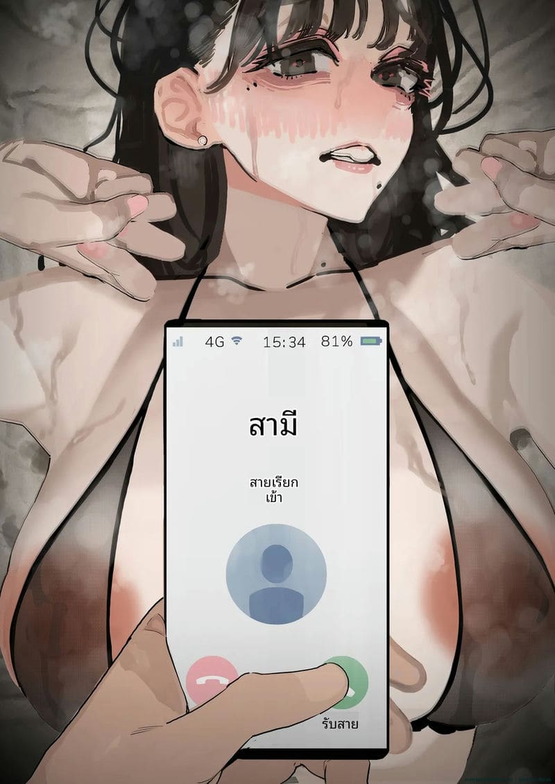 คลิบหลุดโกหกว่าเป็นรูปตัดต่อ AI